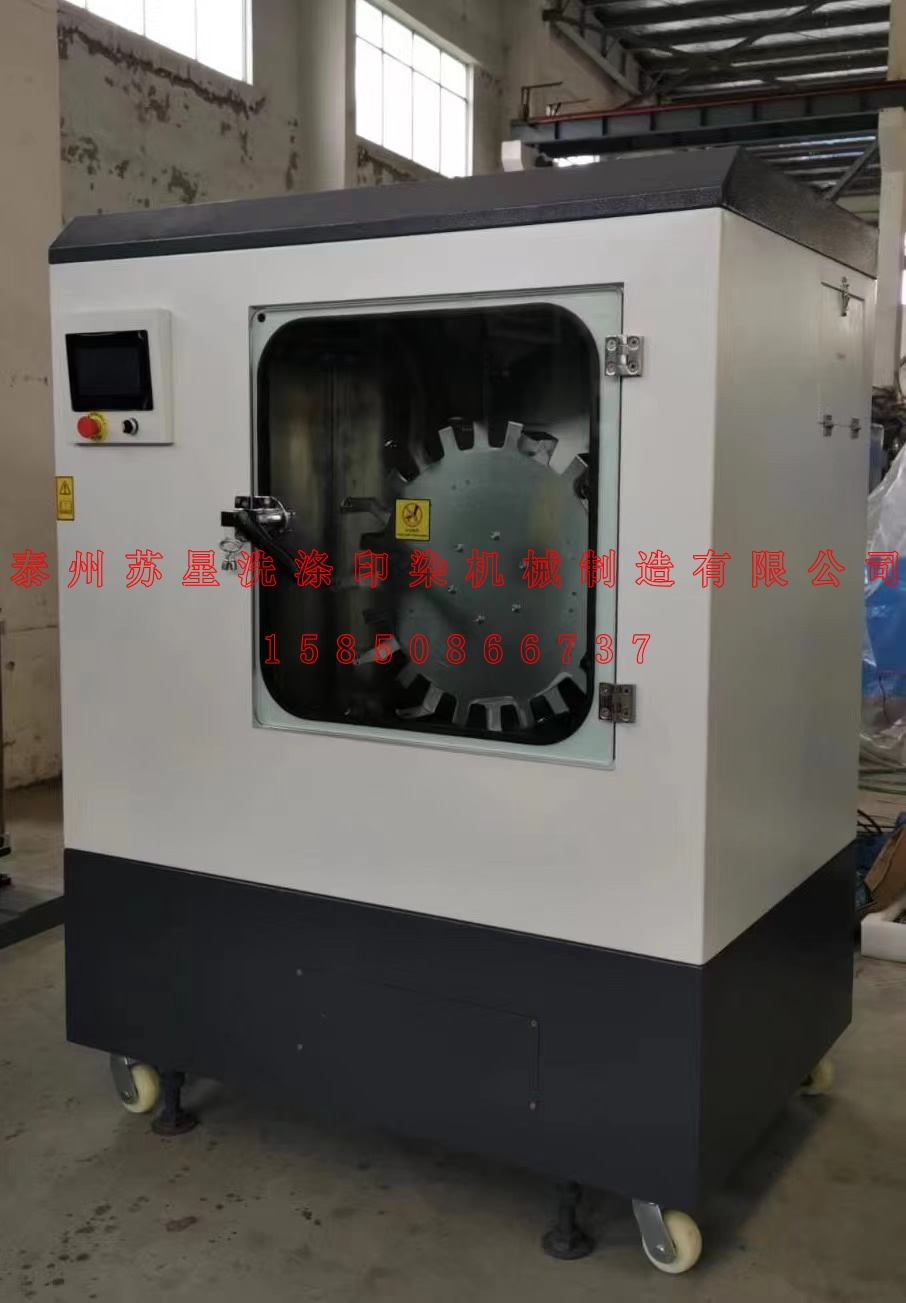 多功能面罩清洗机