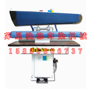 万用水洗夹烫机