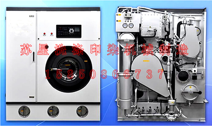 泰州苏星洗涤印染机械制造有限公司