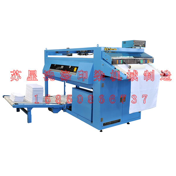 浴巾专用折叠机