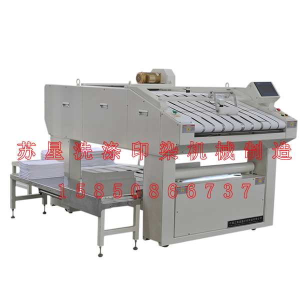 多功能毛巾折叠机